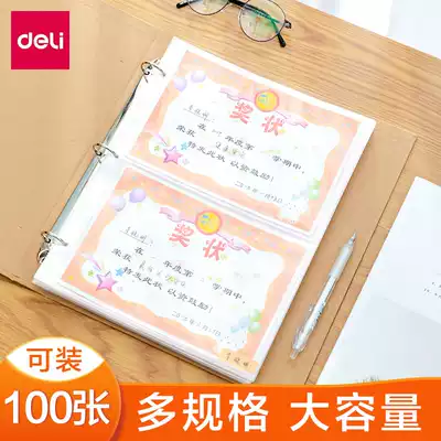 Daxie honorary certificate collection book Primary School student certificate collection graduation album collection this children's praise certificate storage this baby album Box box collection bag creative photo album protection cover