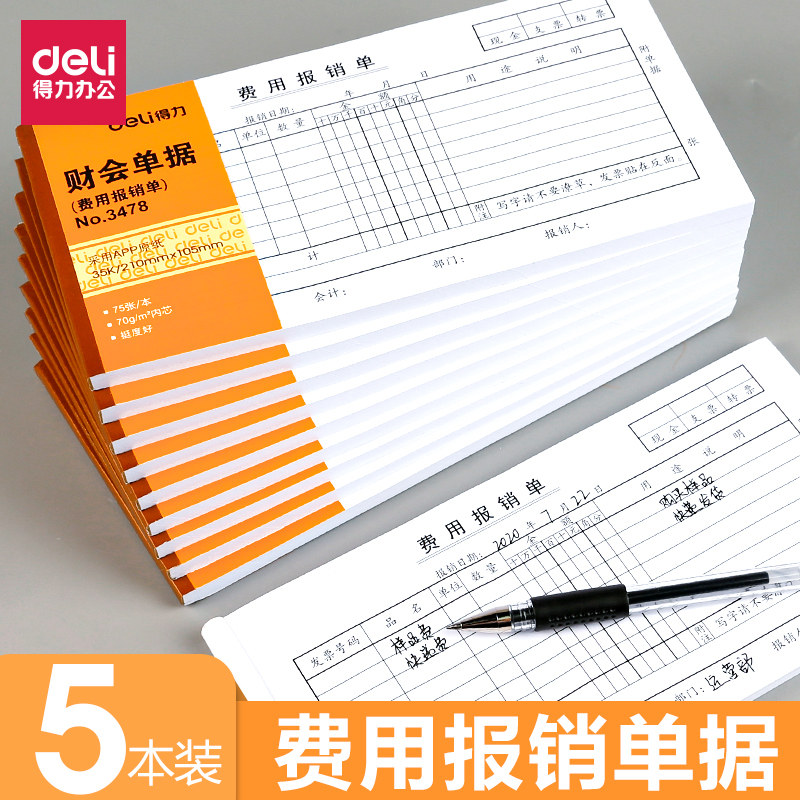 Effective expense reimbursement documents Handwritten general approval reimbursement documents Financial adhesive sheets Travel expenses travel invoices Reimbursement approval Office financial supplies Accounting voucher paper