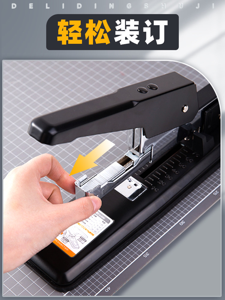 Deli Heavy-Duty Stapler, Large Size for Stapling Thick Books, Office Use, Large Thickened Stapler, Labor-Saving Stapler, 100-Page Multi-Functional Student Stapler, Book Binding Device, Financial Use, Commercial Use