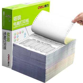 Deli computer printing paper dot-type delivery list two copies