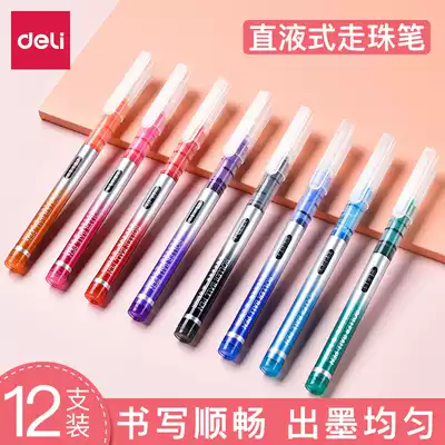 Del straight liquid water-based ballpoint pen for students with gel pen 0 5mm signature pen Black neutral pen for office use water-based straight liquid signature water-based pen full needle tube red pen for examination