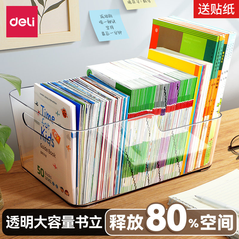 TREE TREAT TREE THE TREE THE SHOOL BOOL Acrylic Book SHOOL SHOOL SHOOL SHOOL SHOOL STUFFOR STUDE DISCLUCTION