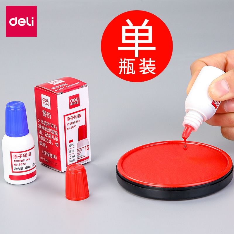 Deli 9873 Quick-drying atomic printing oil Red ink pad printing mud oil Red quick-drying printing oil for seal oil Office supplies Financial official seal printing oil Blue seal ink printing mud water red