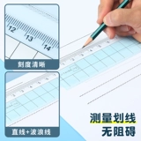 Комплект, универсальная волнистая линейка для школьников, 4 предмета, 30см