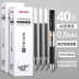 Máy ép mạnh mẽ Refill Press Pen Gel Pen Refill 20 Loại báo chí đóng hộp Màu đen 0,5mm Đầu đạn Dung lượng lớn Bút nước Refill Bút Chữ ký Màu đỏ Màu xanh Màu Refill Bán buôn tủ đựng tài liệu nhiều ngăn tủ sắt đựng tài liệu 