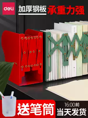 Del retractable book stand baffle bookshelf desktop desk storage High School students foldable book stand simple creative ins Wind metal book stand