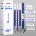 Máy ép mạnh mẽ Refill Press Pen Gel Pen Refill 20 Loại báo chí đóng hộp Màu đen 0,5mm Đầu đạn Dung lượng lớn Bút nước Refill Bút Chữ ký Màu đỏ Màu xanh Màu Refill Bán buôn tủ đựng tài liệu nhiều ngăn tủ sắt đựng tài liệu 