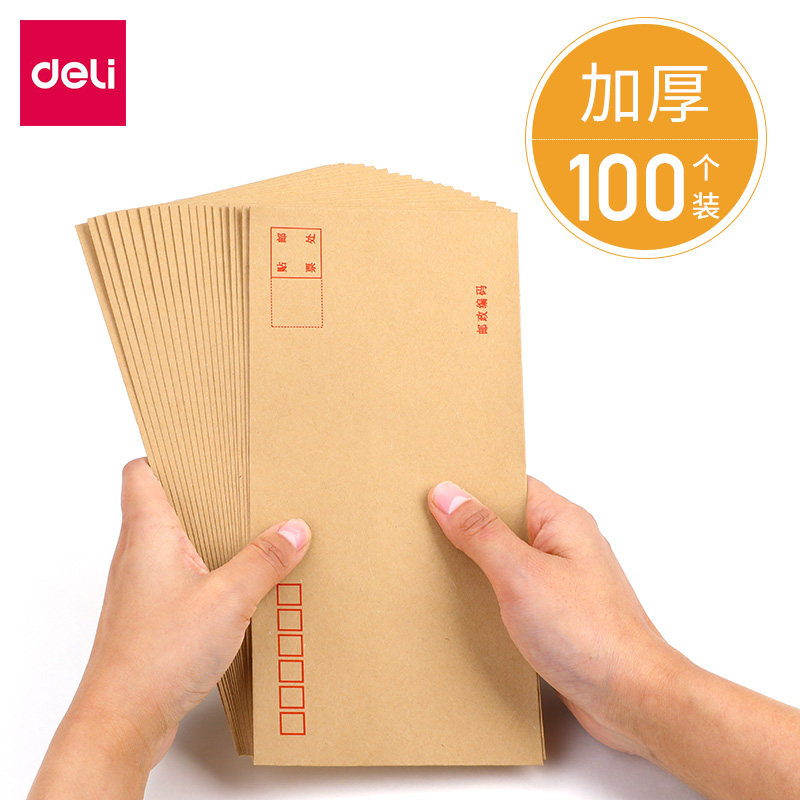 Deli Letter Paper Document Bag File Bag a4 Large Envelope Kraft Paper Envelope Bag Invoice Envelope Information Bag Invoice Bag VAT with Envelope Creative Stationery Envelope Set 100 pieces