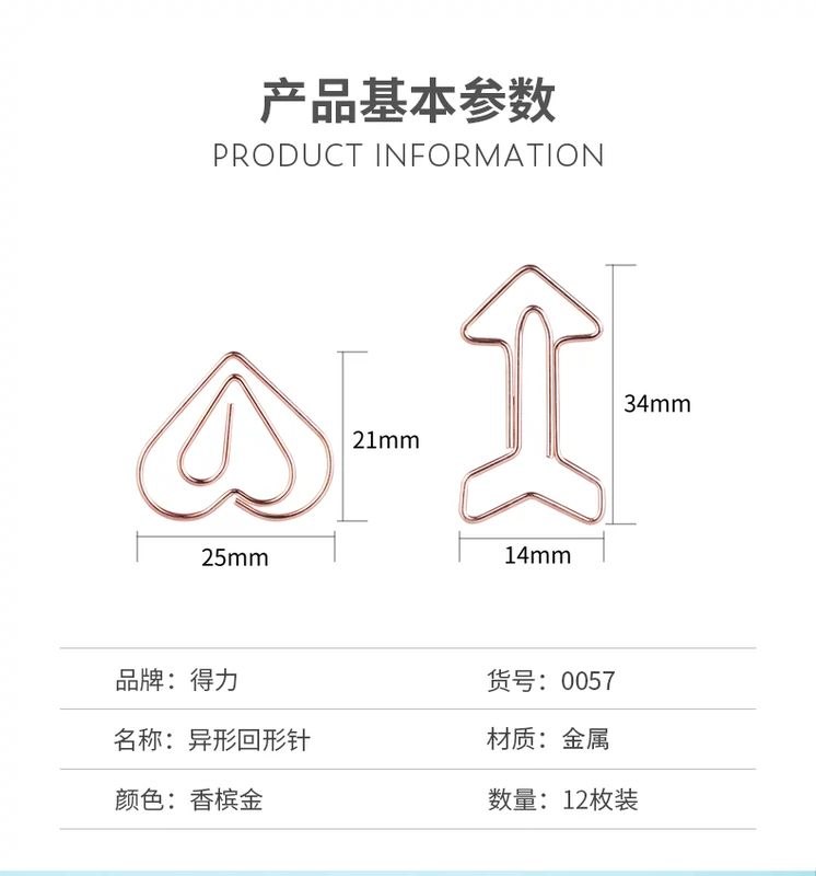 Deli -Shaped Kim Office cung cấp kim loại trở lại dễ thương kim nhỏ hoạt hình sáng tạo màu kim loại động vật được cho ăn tủ sắt tài liệu máy photocopy văn phòng