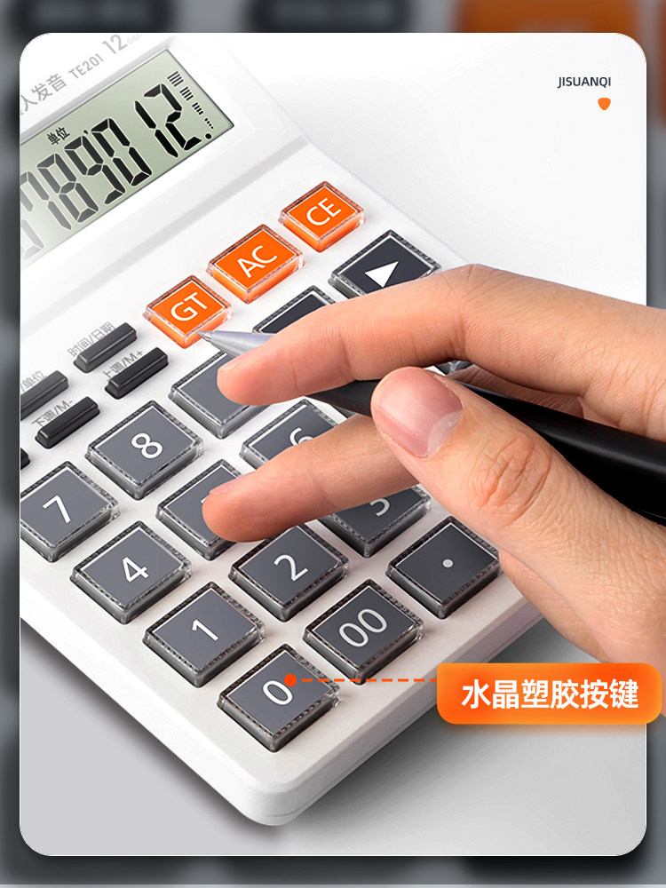 Deli Calculator for Office Use with Voice, Commercial Human Voice Pronunciation, Office Computing Machine, Multifunctional, Large Size, Large Buttons, Large Screen, for Financial Accounting, Portable Business Office Supplies, Dedicated