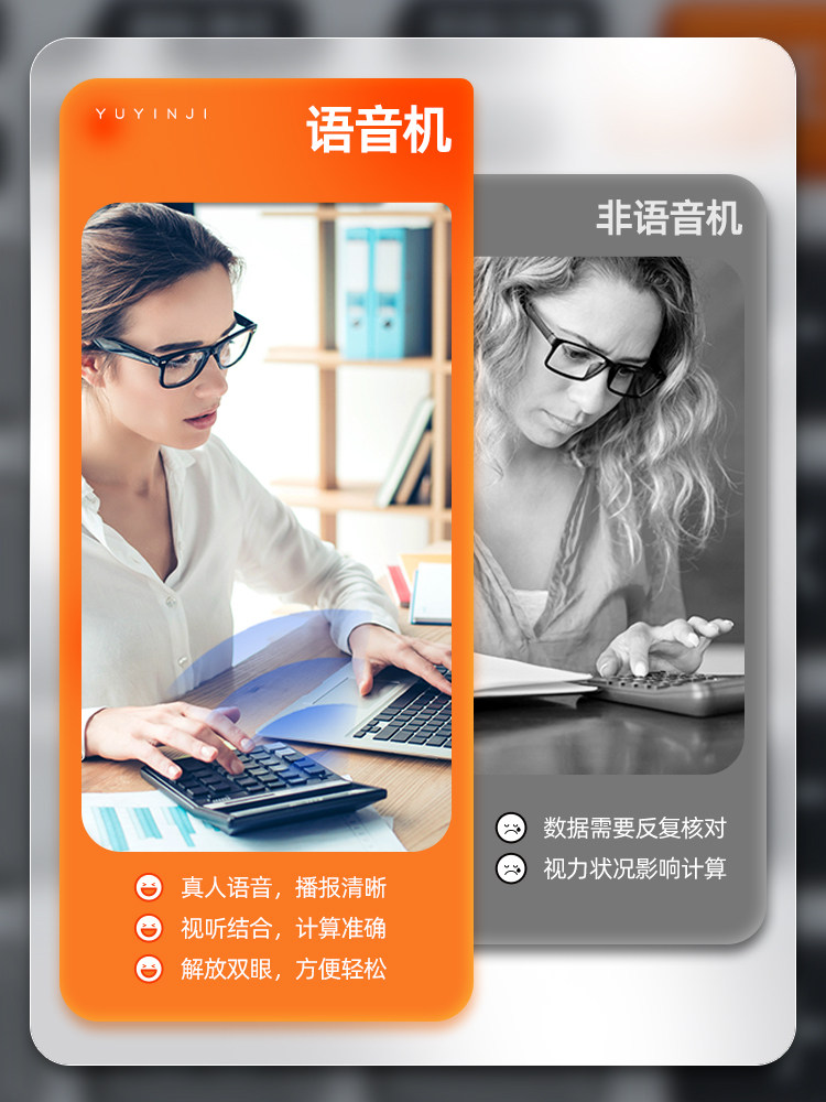 Deli Calculator for Office Use with Voice, Commercial Human Voice Pronunciation, Office Computing Machine, Multifunctional, Large Size, Large Buttons, Large Screen, for Financial Accounting, Portable Business Office Supplies, Dedicated