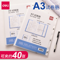 Del a3 test paper storage bag test paper clip student folder insert large capacity data book multi-layer Primary School students high school students transparent classification storage and put the examination paper artifact