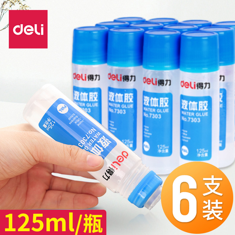(12 packs)Deli liquid glue Student art glue Office supplies sealing glue 125ml Children's handmade class diy glue can be used as crystal mud slime stationery wholesale