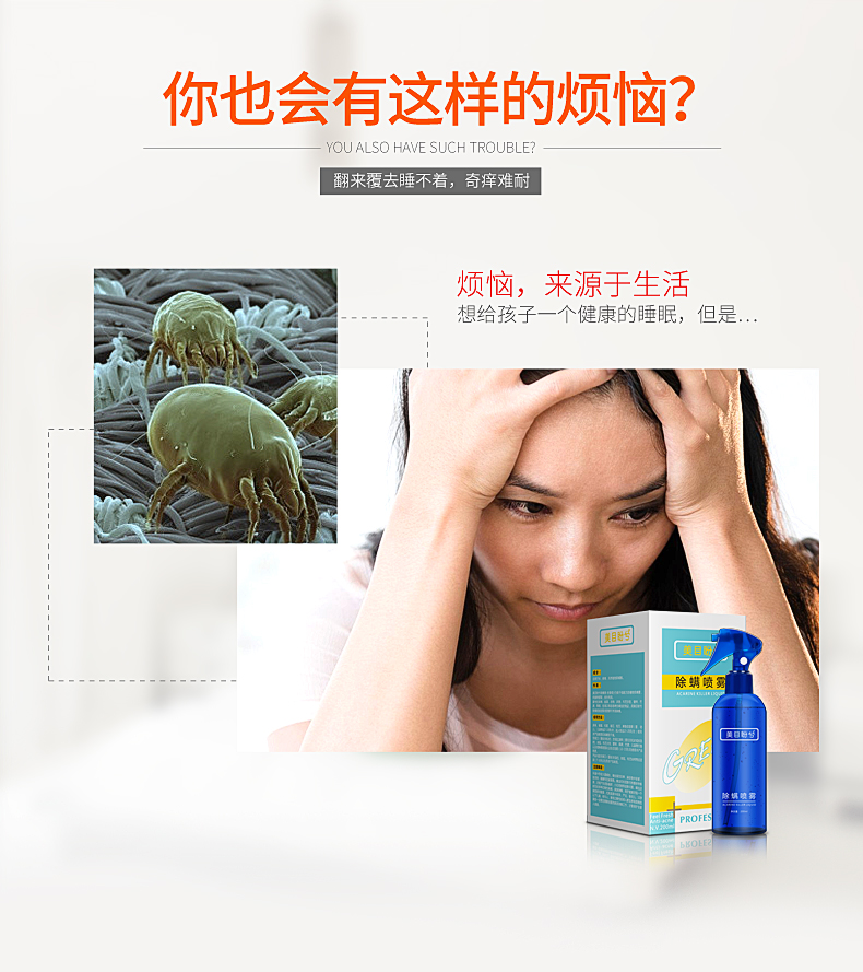 bình xịt thuốc diệt muỗi Chuyên nghiệp Ngoài thuốc xịt mạt Cây để diệt côn trùng Thuốc diệt côn trùng kéo dài - Thuốc diệt côn trùng xịt côn trùng