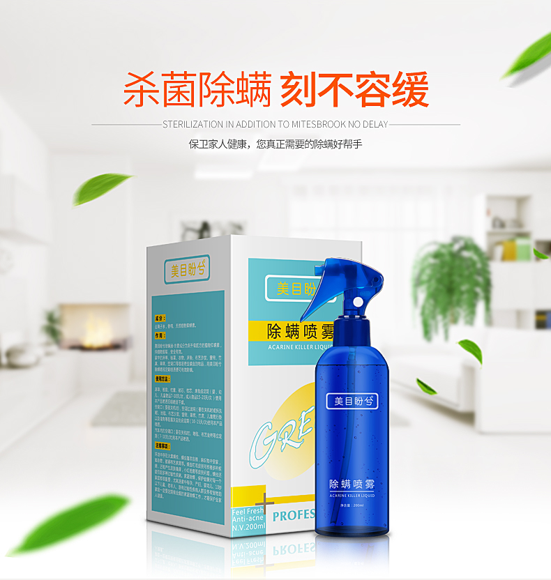 bình xịt thuốc diệt muỗi Chuyên nghiệp Ngoài thuốc xịt mạt Cây để diệt côn trùng Thuốc diệt côn trùng kéo dài - Thuốc diệt côn trùng xịt côn trùng