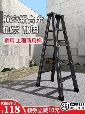 Herringle ladder household thickened aluminum alloy multifunctional folding telescopic engineering indoor portable ladder double side stairs