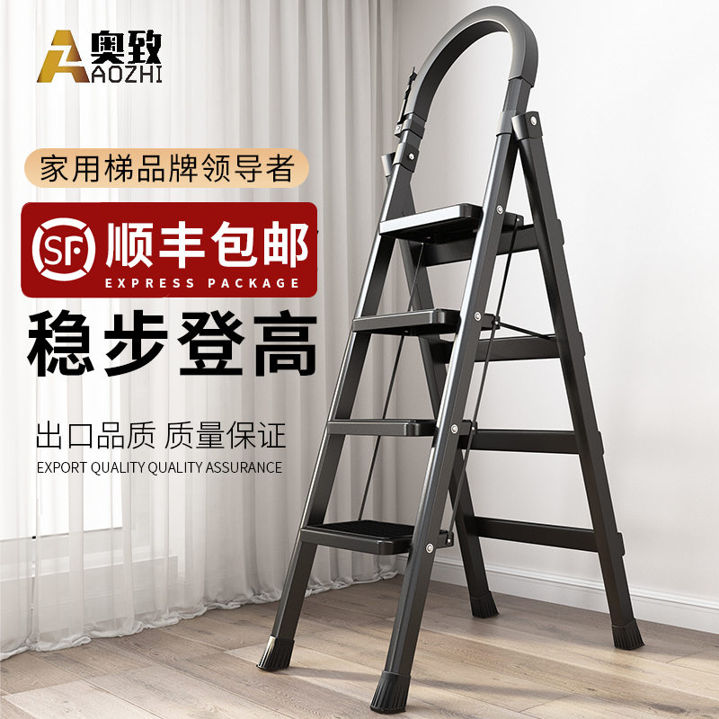 Stainless steel ladder Household folding ladder Multi-functional aluminum alloy thickened indoor herringbone ladder Mobile staircase telescopic ladder