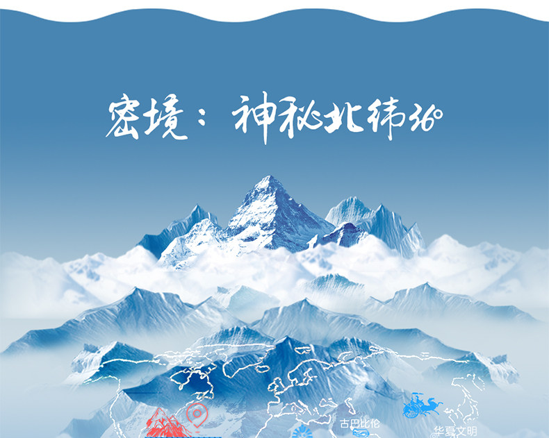芬尼湾 进口冰川饮用天然水 500ml*12瓶整箱 图3