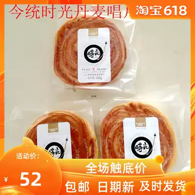 New products today Tongshang record bread 100g bag * 30 breakfast cake Net red hand torn bread
