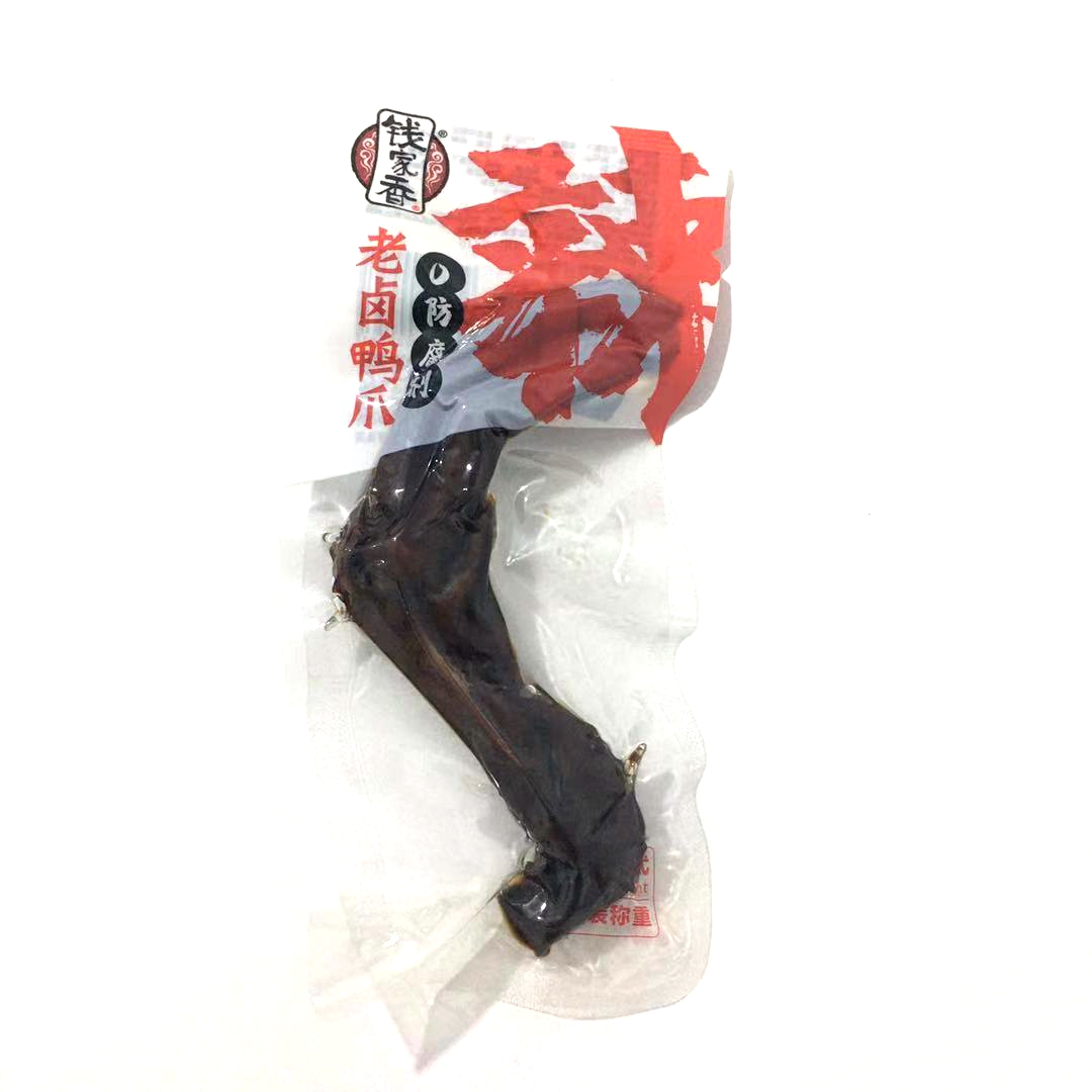 Money Home Fragrant small fresh meat Halogen Duck Claw 1 Catty of Halogen Flavor Solid force Leisure Office Special for the Snack Multi Province