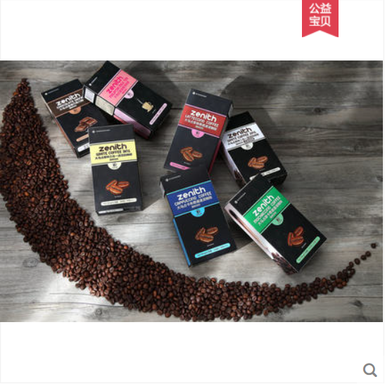 Malaysia Malaysia occupies a series of drink boxes 7 tastes of white coffee milk tea chocolate powder one box 5 bags