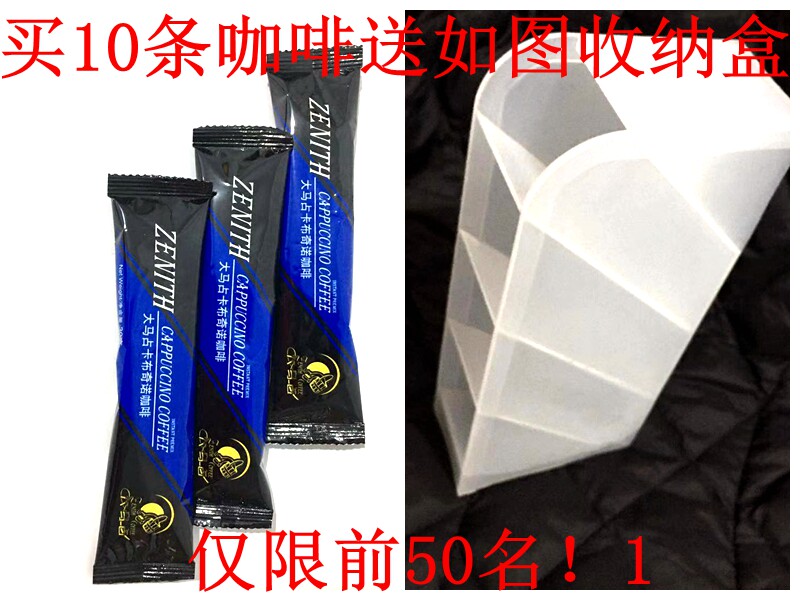 Special Offer Malaysia imported Malaysian Coffee Cappuccino 30g Sugary