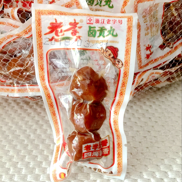 Old Li Halgon Pill Prose says 2500g packets of old Li Shenamu Wuxiang Pork Balls INDEPENDENT SMALL BAG
