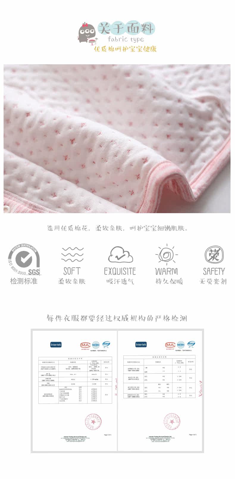 Gilet enfant - Ref 2070514 Image 10