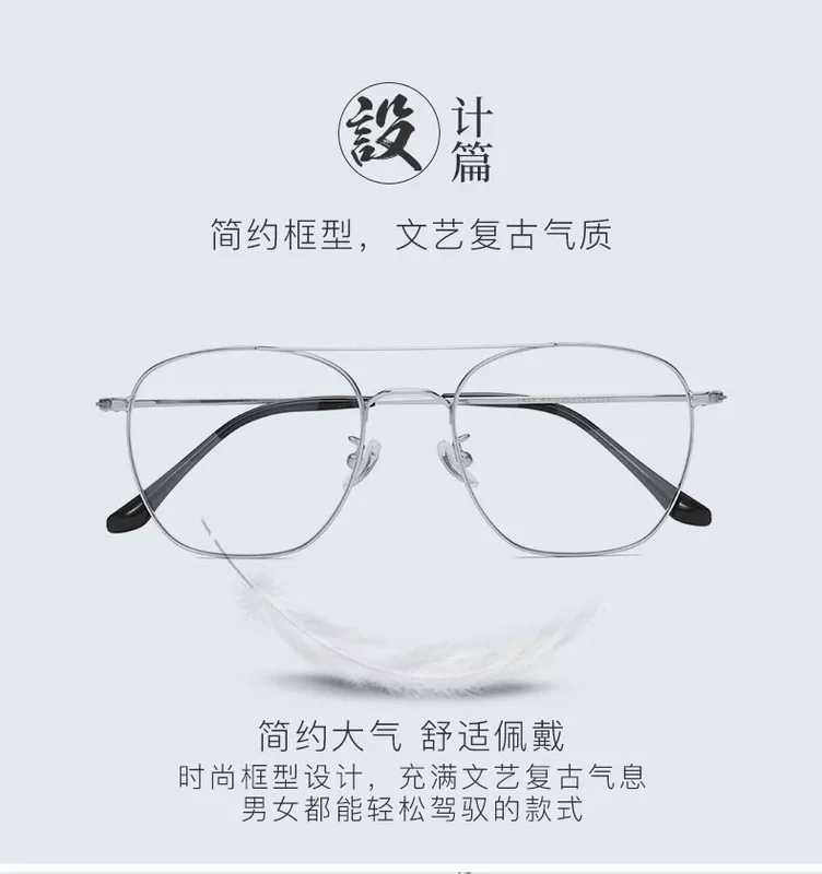 Kính cận thị nam tinh khiết titan siêu nhẹ khung hình đầy đủ khung mắt nam khung lớn thoải mái với độ hoàn thành khung kính - Kính khung