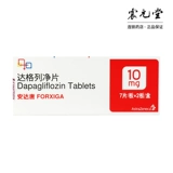 Конфиденциальность 10 мг*14 штук/