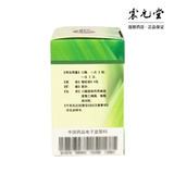 紫辰宣 Капсулы Angelica Longhui 0,4 г*36 капсулы*1 бутылка/коробка, прозрачная печень и обструкция, стул, печень, глухота, шума в ушах, уши, желудочно -кишечные мокрой, головокружение, головокружение