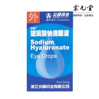 尖峰 Стеклянные капли для глаз, 5 мл, 1 шт