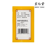 胡庆余堂 Da Bu Yin таблетки 60G используется для питания инь и нижнего огня, пожар на дефицит инь, ночная излучение в ушах