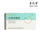 伯迪 Солоковые частицы цинка 5G*10 упаковки/коробка