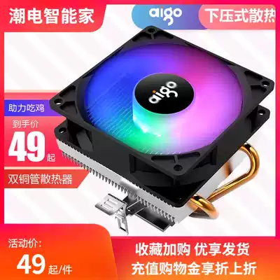 Patriots Flower Rain Color Moon CPU Radiator i3i5i7amd Copper Tube Desktop Computer Mute CPU Fan 1151