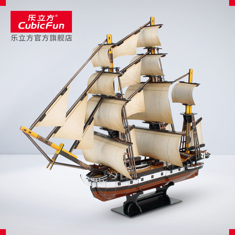 Le Cube 3D Stereoscopic Puzzle Creative Boat Model Toy BRITISH HMS Berger DIY Assembled Handmade Model