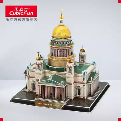Le Cube 3D paper mold DIY architectural creative three-dimensional puzzle Issa Kiev Cathedral assembly model toy