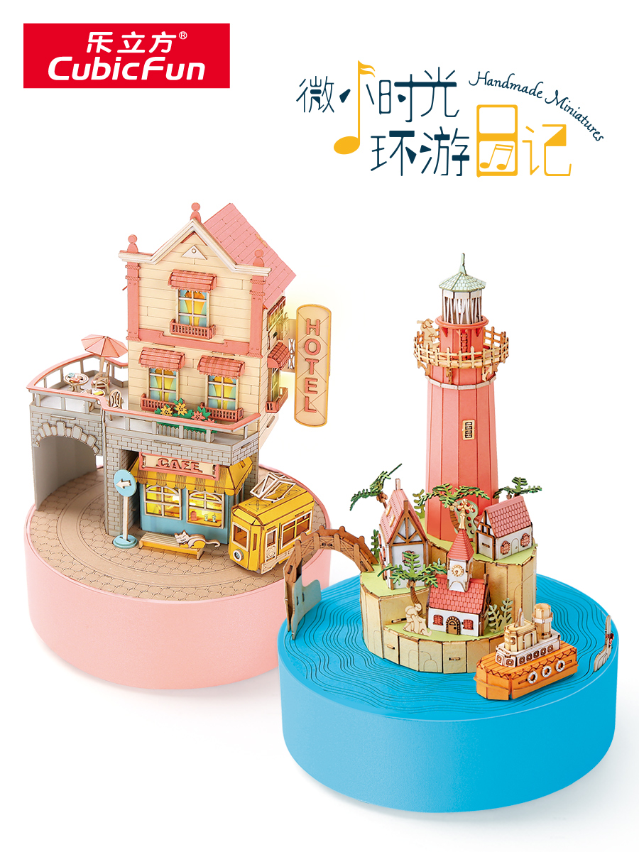 Le Cube diy cabin Hand-assembled travel diary Music box model Birthday gift Adult tiny time