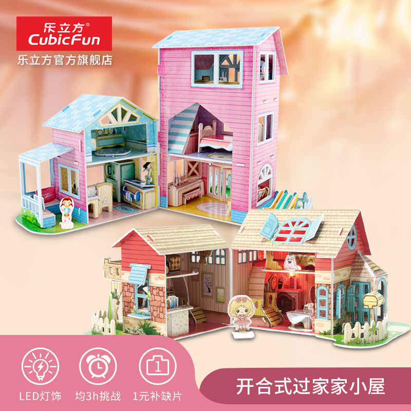 Le Cubic 3D Stereopuzzle Girl House Model Puzzle Early Education Toys My Little Villa Eliza Lodge