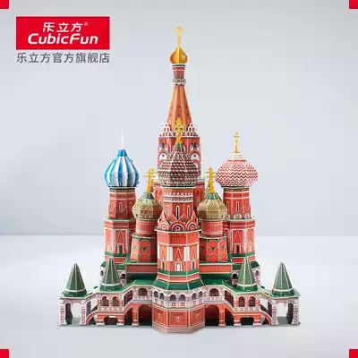 Le Cube 3D Three-dimensional puzzle architectural Model Russia Vasily Cathedral creative handmade assembly toy