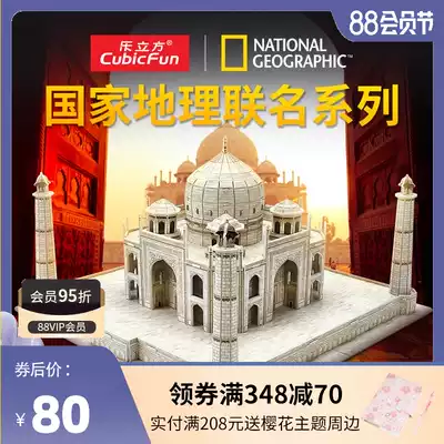 National Geographic Taj Mahal 3D Puzzle 3D Great Wall Sagrada Familia Architectural Model Colosseum Assembly Toy