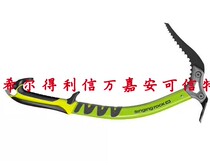 BANDIT Small Ice Pick Mobile Smoke Exhaust Linek LK-MT245