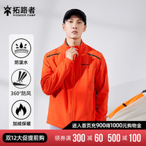 Trail in autumn and winter soft shell men plus cotton padded overcoat windproof stand neck warm jacket baseball jacket