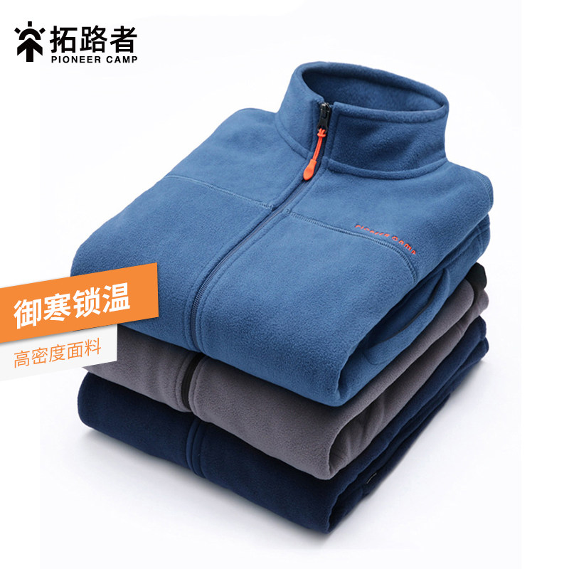 Trailbladder grabber jacket male autumn winter sweatshirt fleece jacket women outdoor plus fleece thick storm jacket to keep warm inner tank