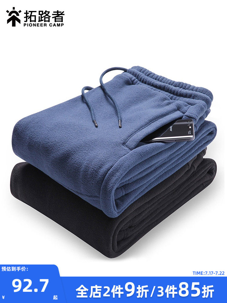 Tuoluzhe fleece pants men's outdoor fleece men's trousers small foot guard pants autumn and winter warm thickened sports pants