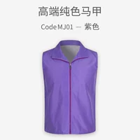 MJ01-Purple