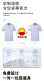 Футболка polo, хлопковый пуховик для работы, делается под заказ, с печатью вашего логотипа, короткий рукав