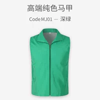 MJ01-Dark Green