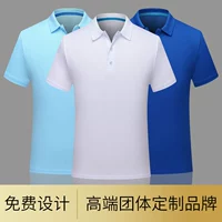 Футболка polo для работы, делается под заказ, короткий рукав, с печатью вашего логотипа