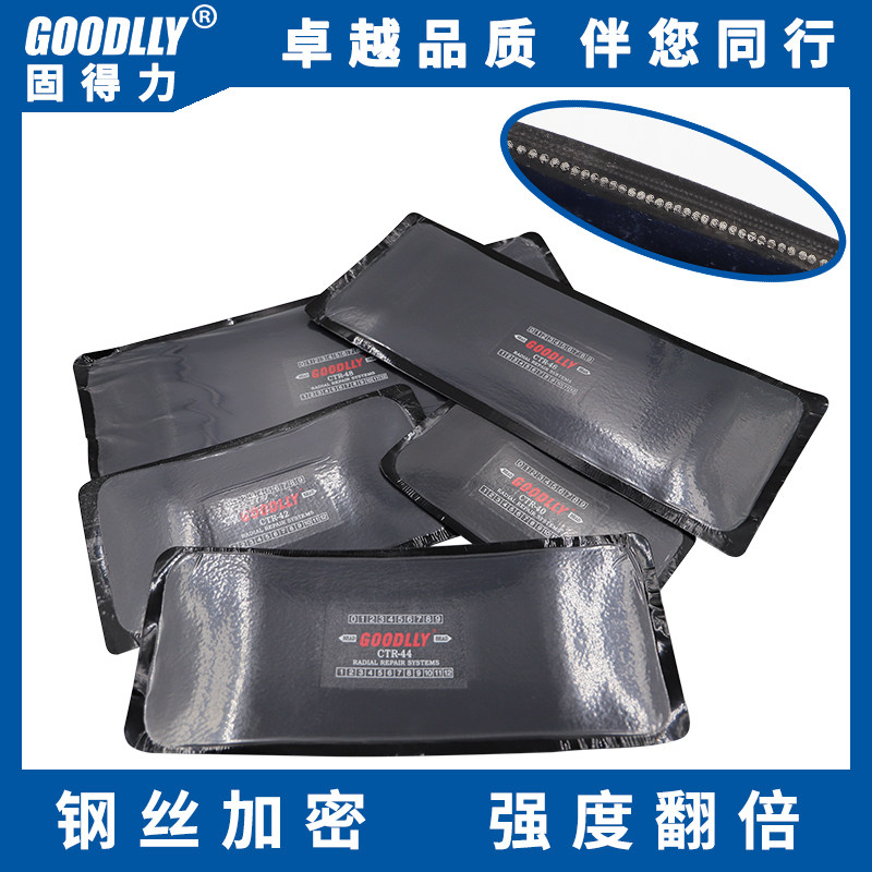 Solid Power Thermal Vulcanization Tire Patch Film Vacuum Tire Double Steel Ribbon Backed Tire Hard Wound Repair Fire Patch Repair